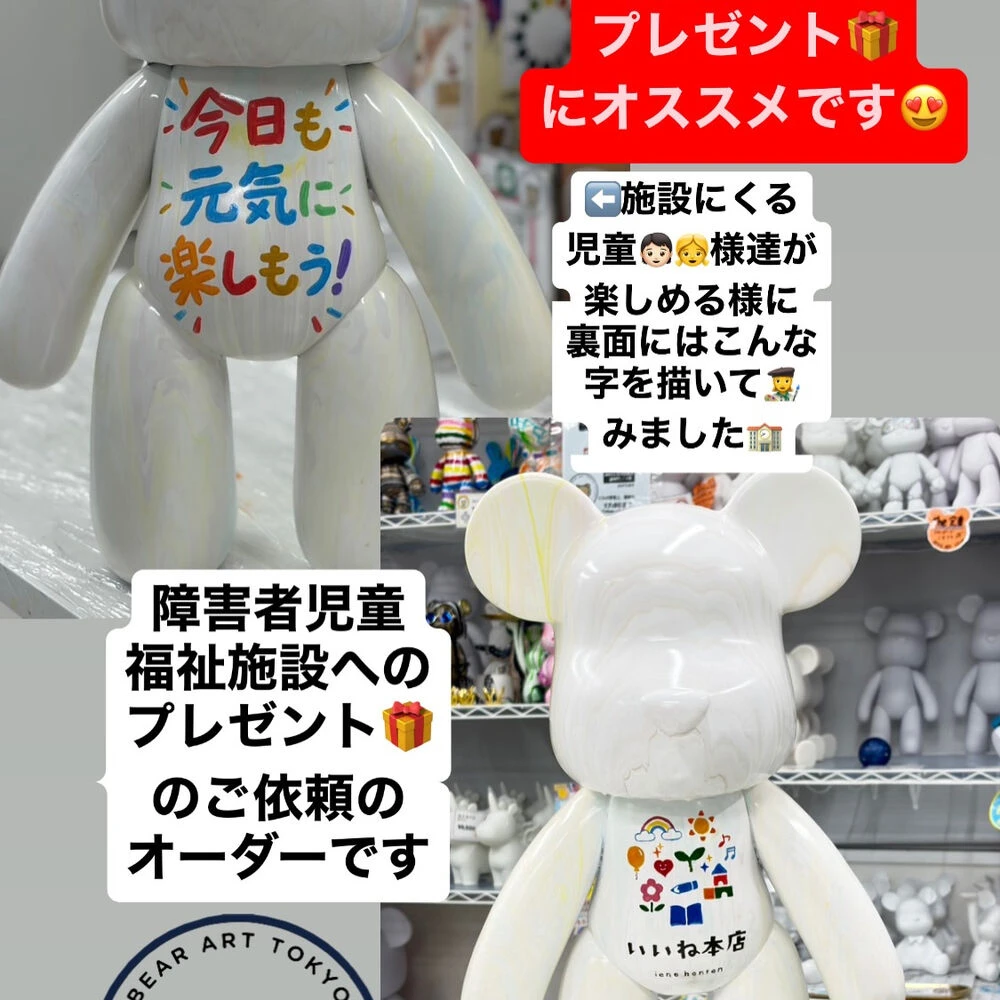 ブログ