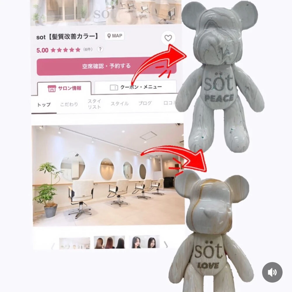 ブログ