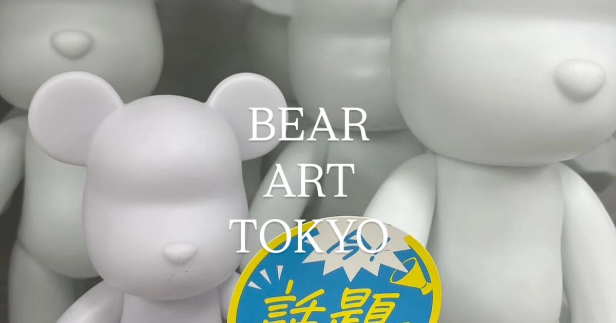 一点物イラストアート】Killer Bear【F0号】現代アート アウトレット