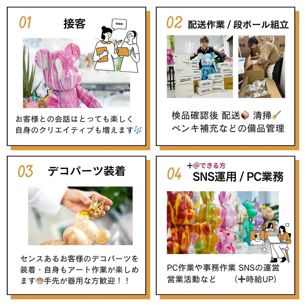 ブログ