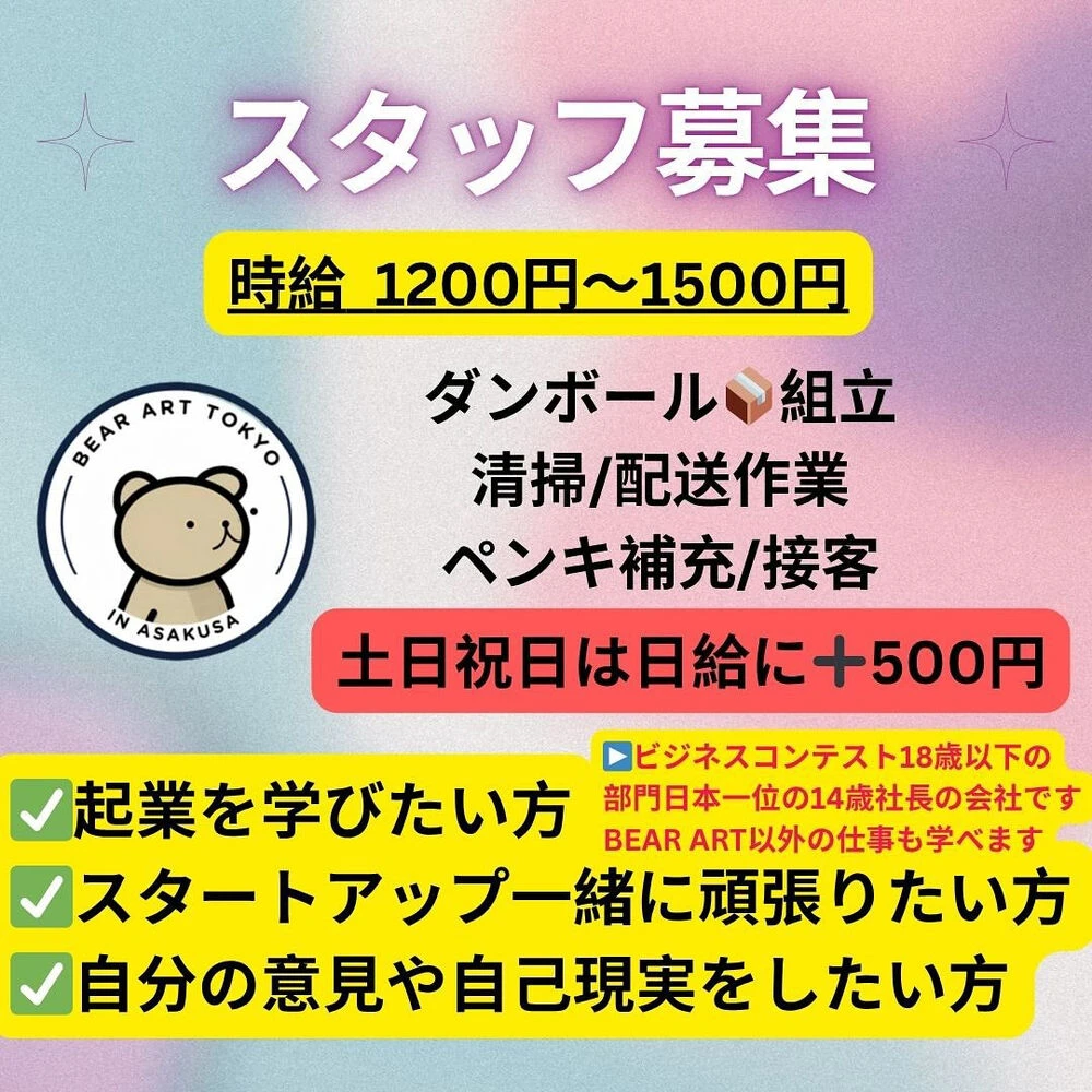 ブログ