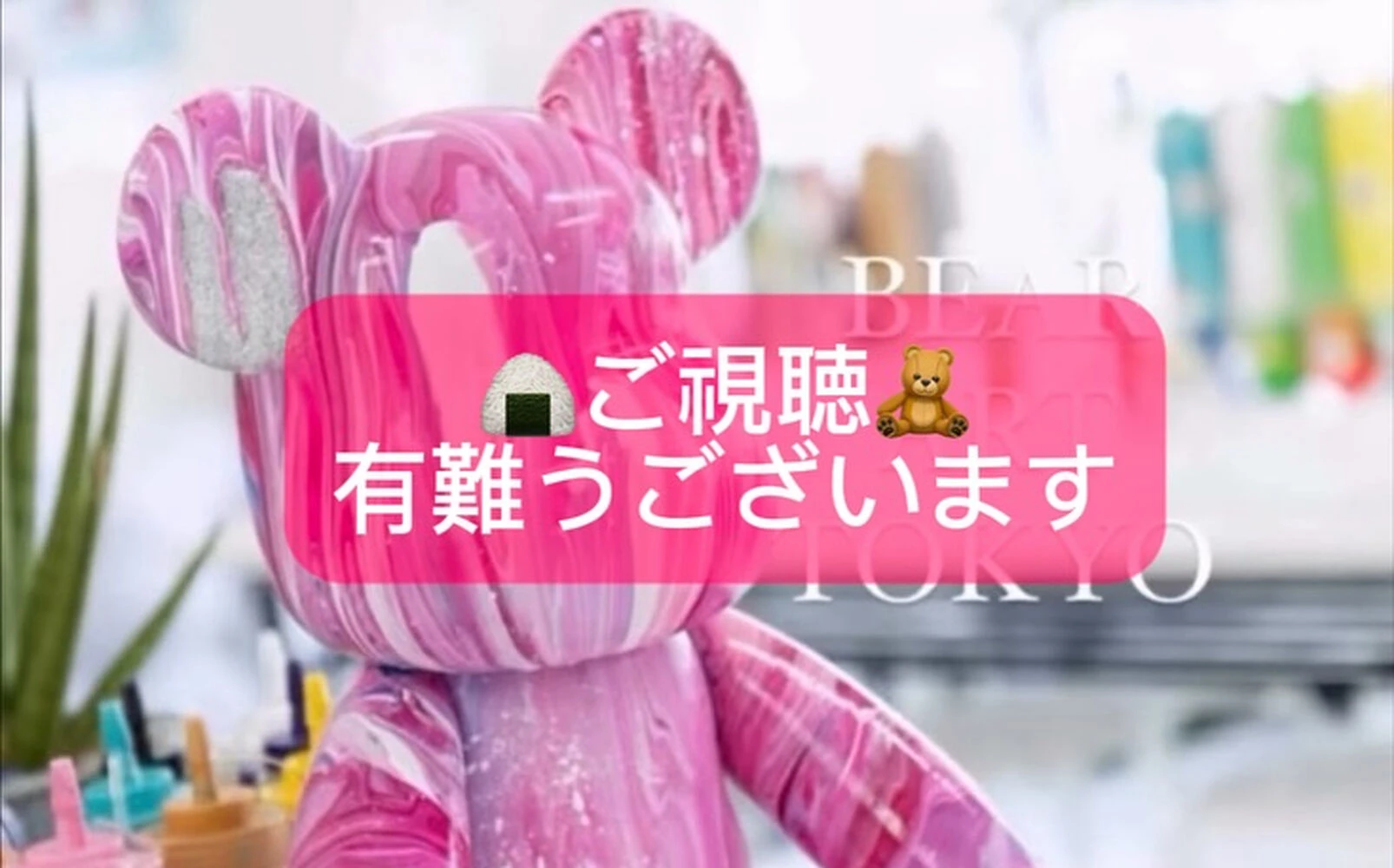 ブログ