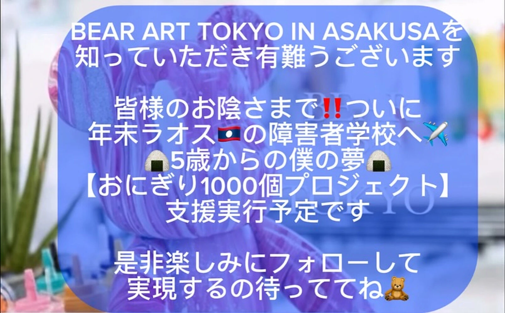 ブログ