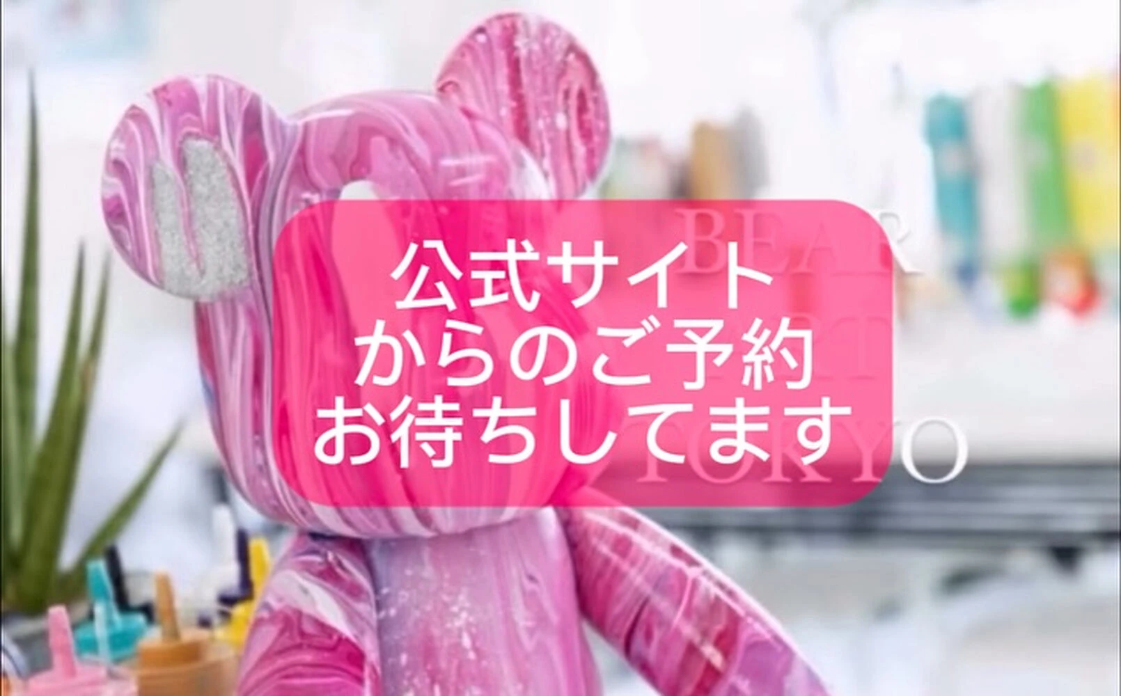 ブログ