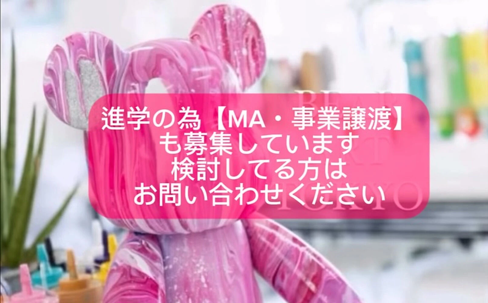ブログ