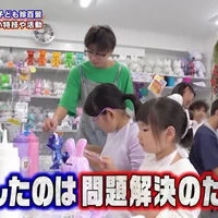 ブログ