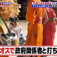 ブログ
