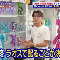 ブログ