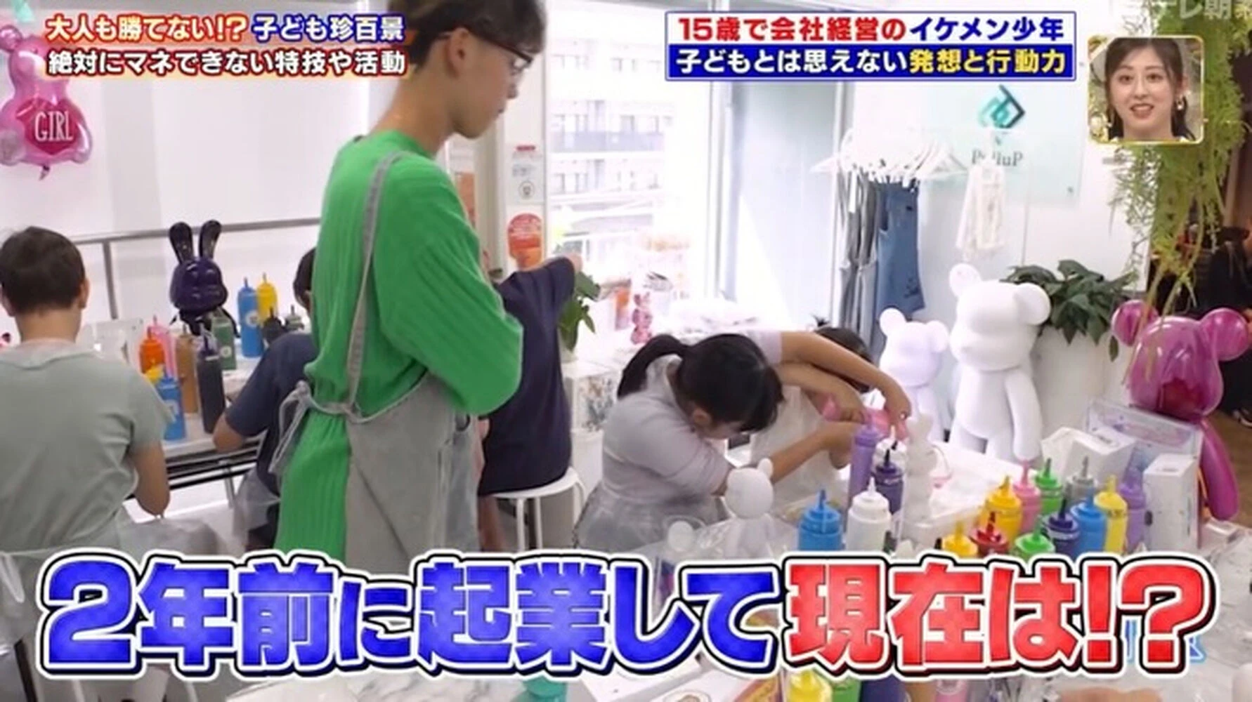 ブログ