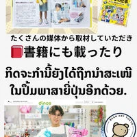 ブログ