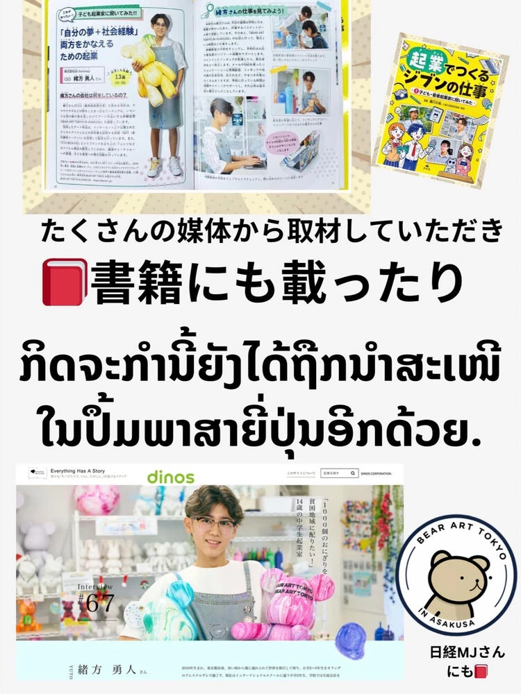ブログ
