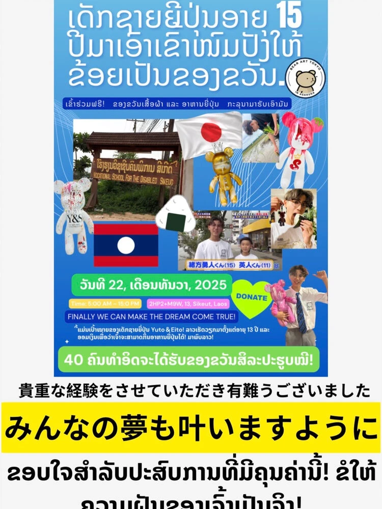 ブログ