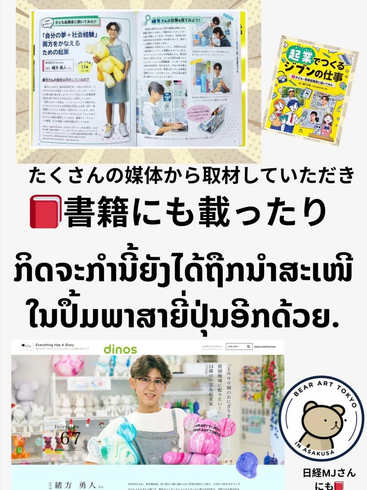 ブログ