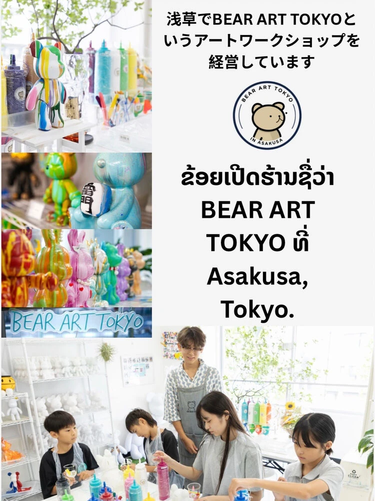 ブログ