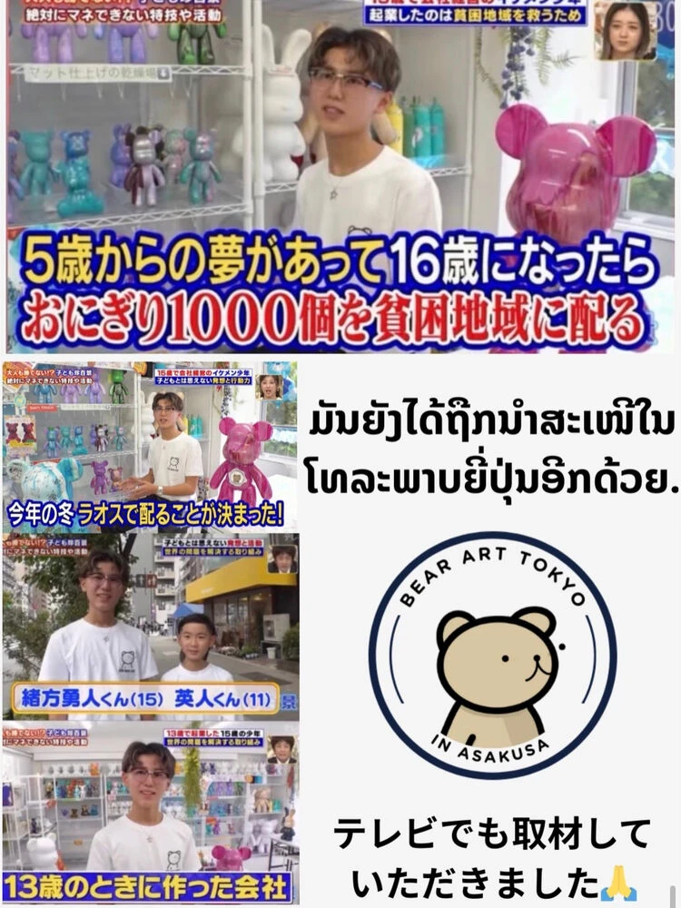 ブログ