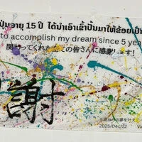 ブログ