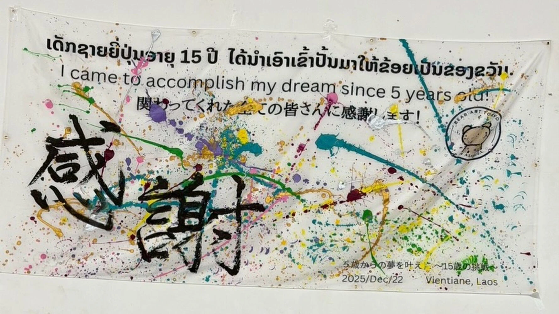 ブログ
