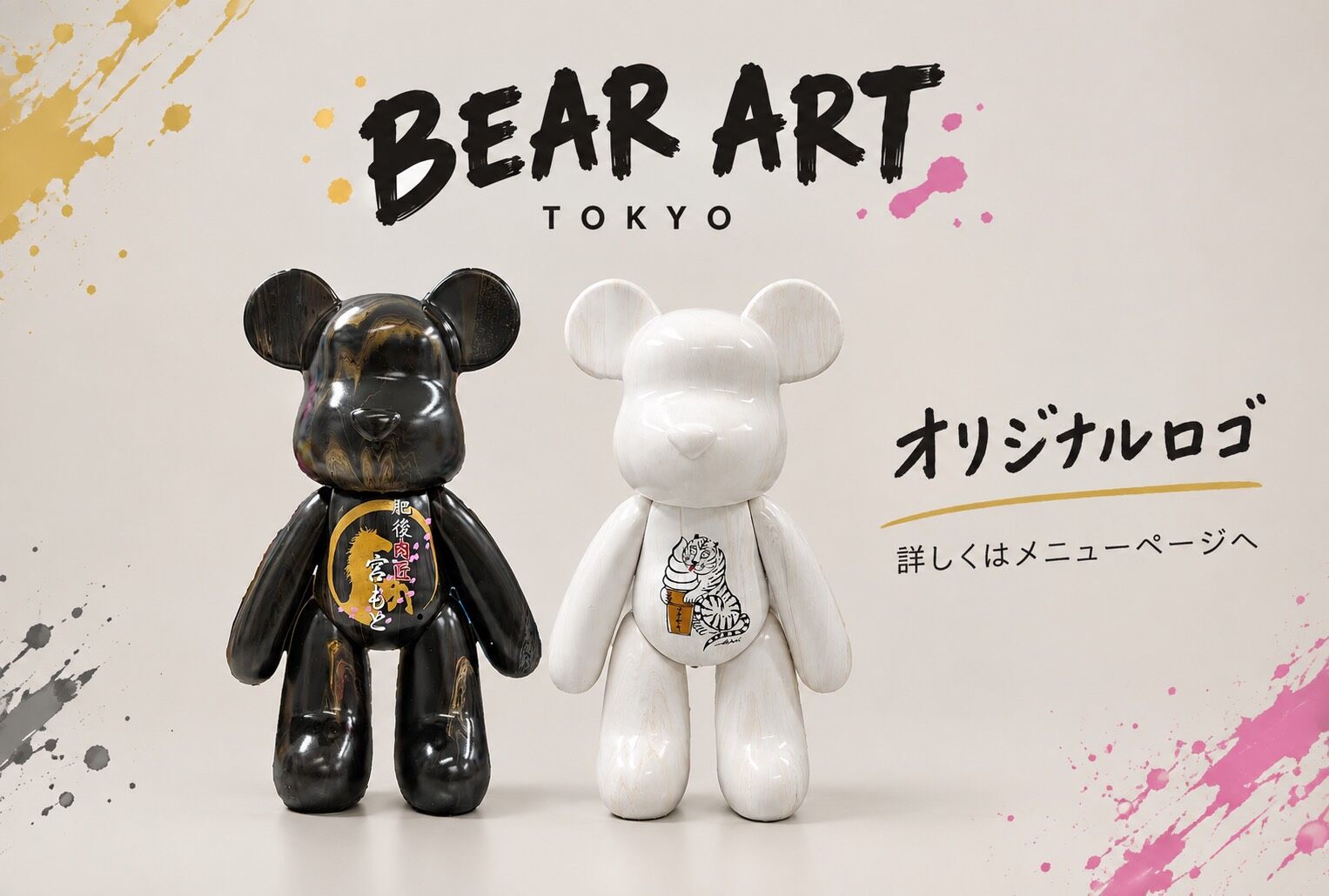 東京都浅草のアート体験ならBEAR ART TOKYO